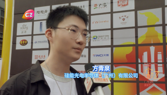 廣州電視臺采訪，金年会jinnian光電入選2023“廣州品牌”故事評選80強(qiáng)，A+光色精彩亮相！